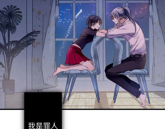 第52话 悲伤涌出(1/2)-第47话