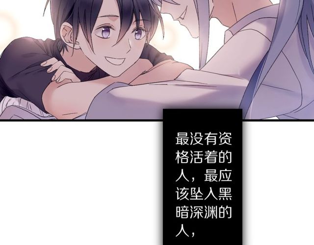 第52话 悲伤涌出(1/2)-第47话