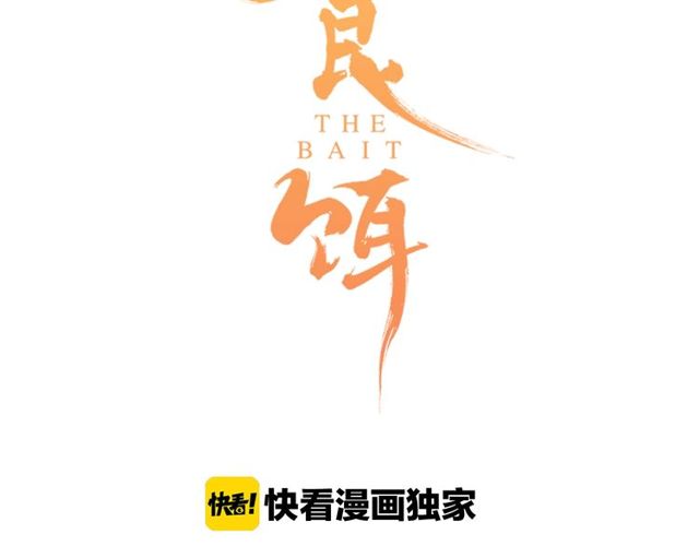 第52话 悲伤涌出(1/2)-第47话