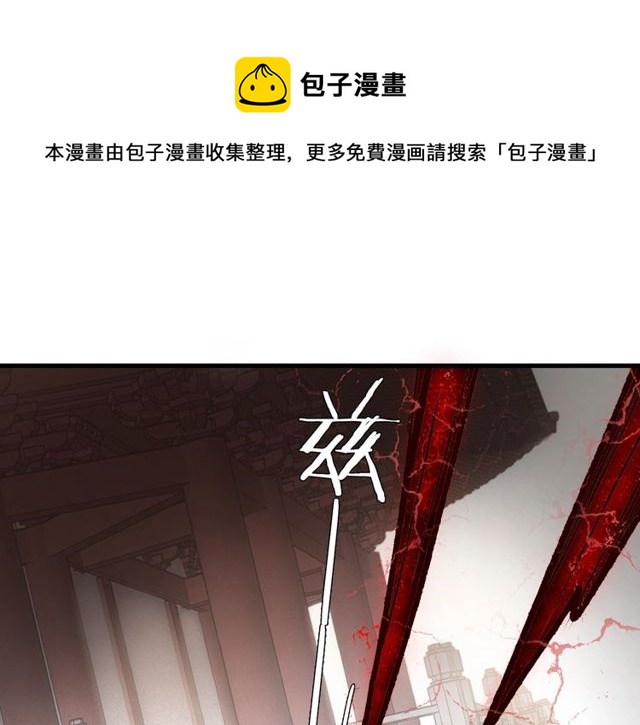 第54话 活下去！(1/2)-第49话