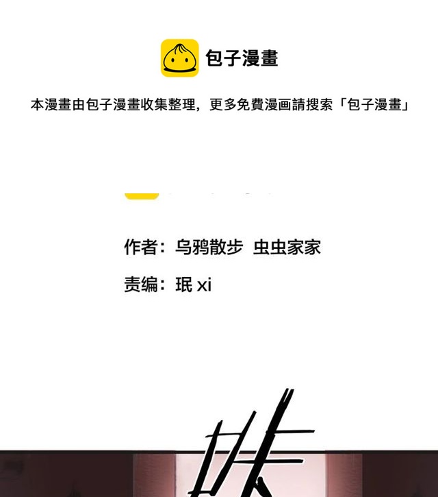 第54话 活下去！(1/2)-第49话