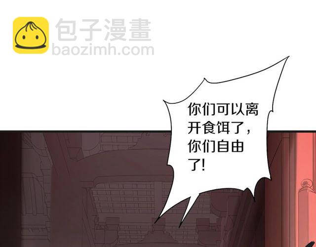 第54话 活下去！(1/2)-第49话