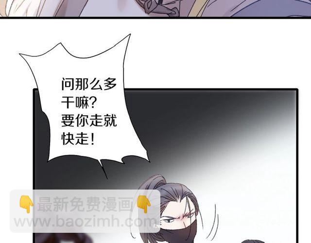 第54话 活下去！(1/2)-第49话