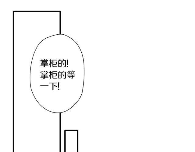 第54话 活下去！(1/2)-第49话