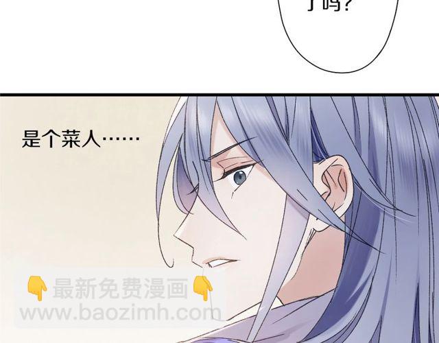 第54话 活下去！(1/2)-第49话