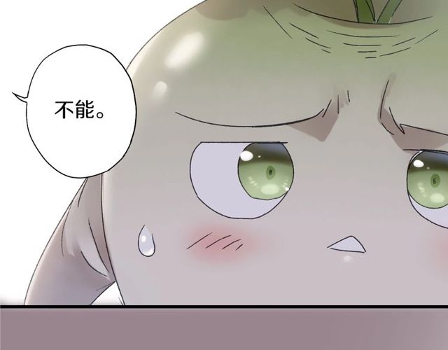 第54话 活下去！(1/2)-第49话