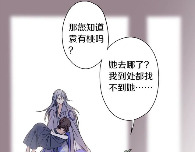 第54话 活下去！(1/2)-第49话