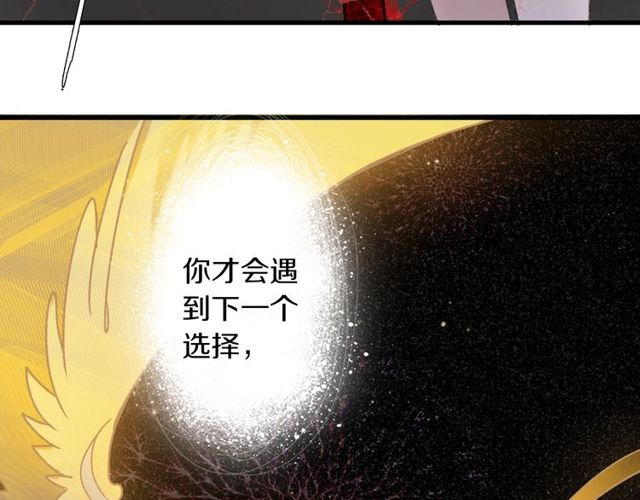 第54话 活下去！(1/2)-第49话