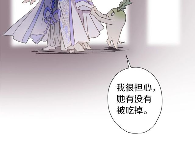 第54话 活下去！(1/2)-第49话