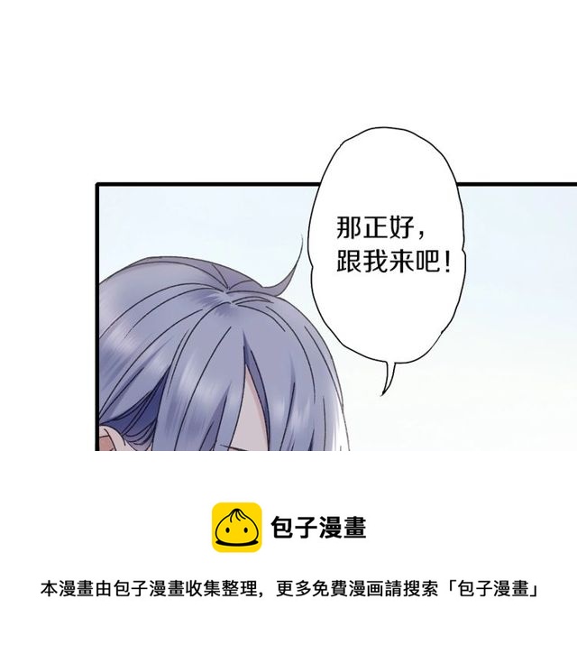 第54话 活下去！(1/2)-第49话