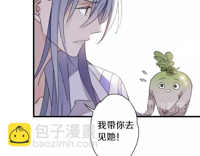 第54话 活下去！(1/2)-第49话