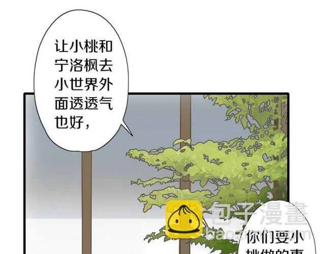 第54话 活下去！(1/2)-第49话