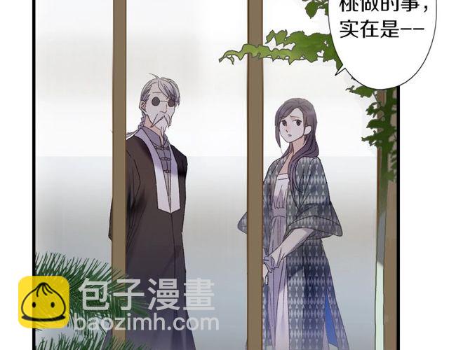 第54话 活下去！(1/2)-第49话