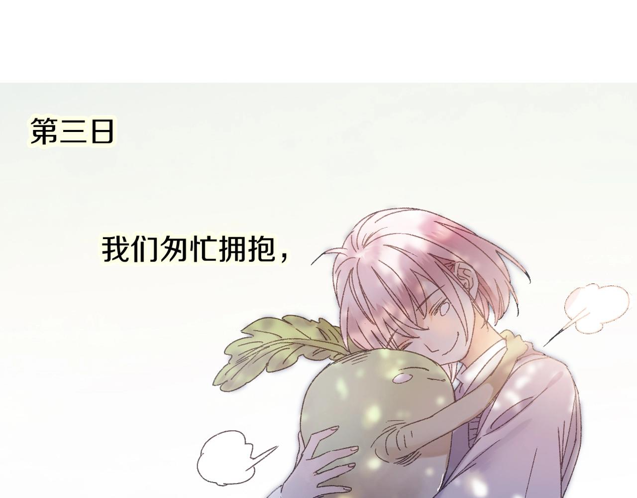 第56话  落幕(1/4)-第51话