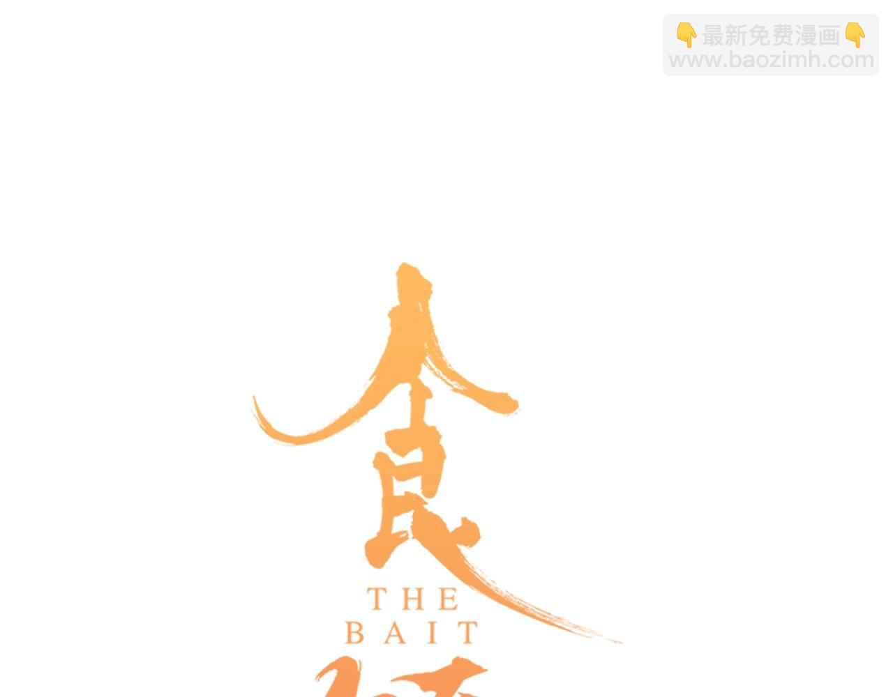 第56话  落幕(1/4)-第51话