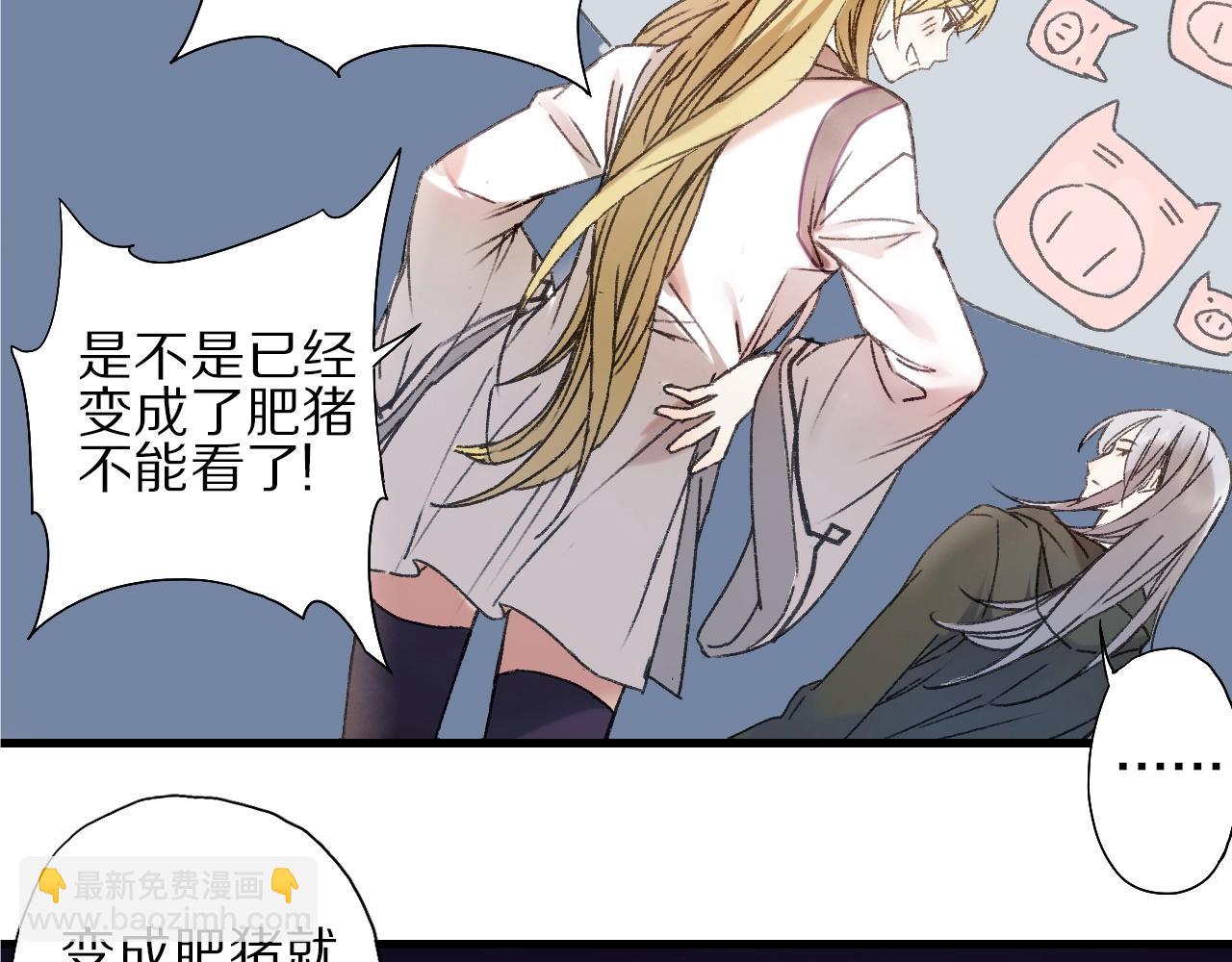 第56话  落幕(1/4)-第51话