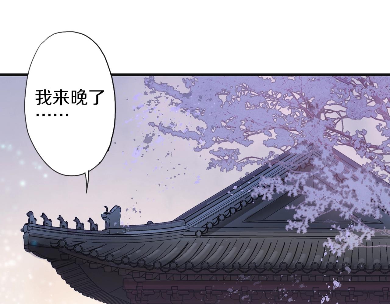 第56话  落幕(1/4)-第51话