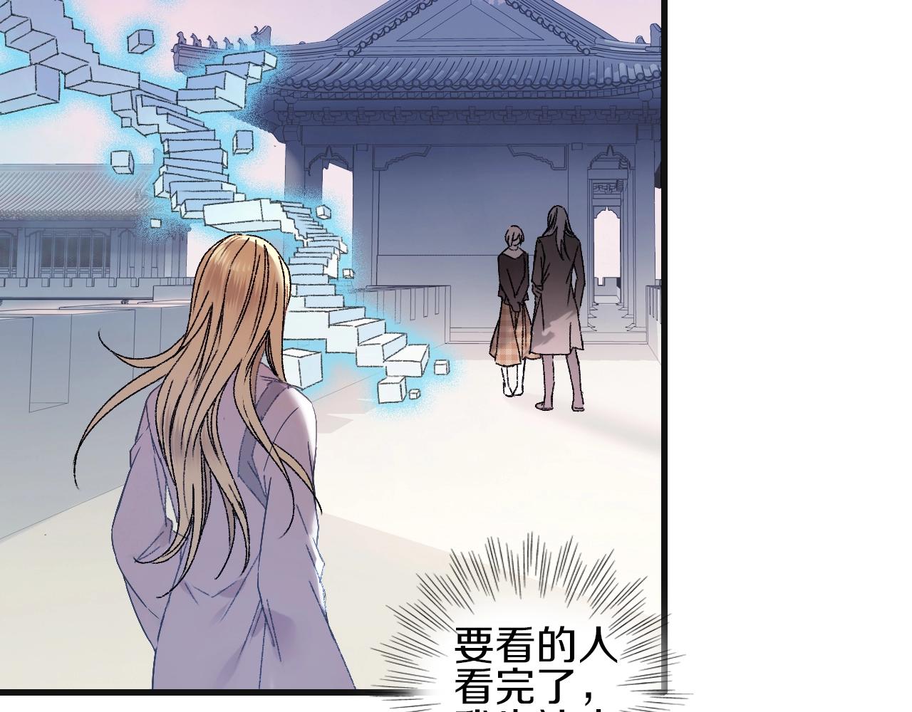 第56话  落幕(1/4)-第51话