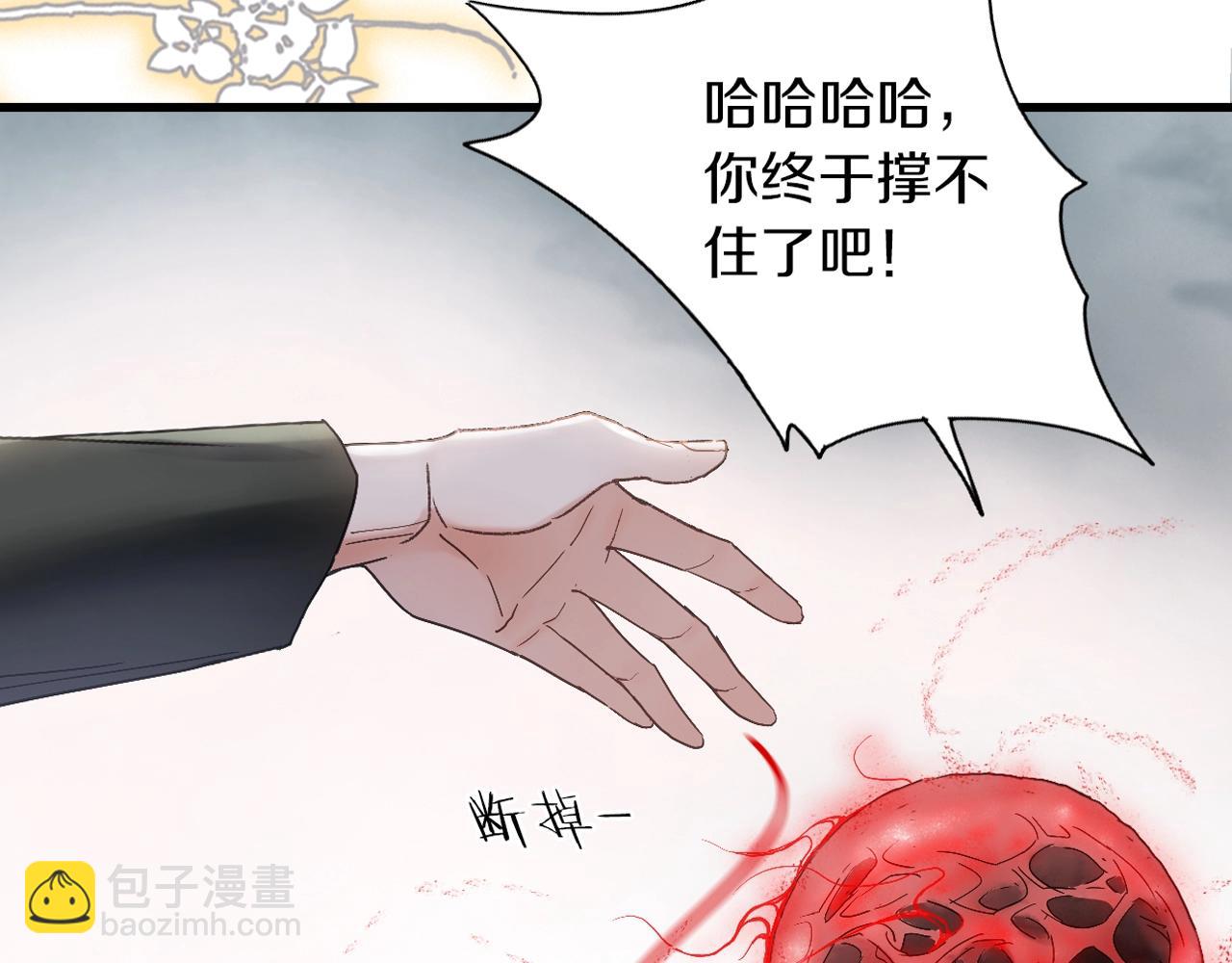 第56话  落幕(1/4)-第51话