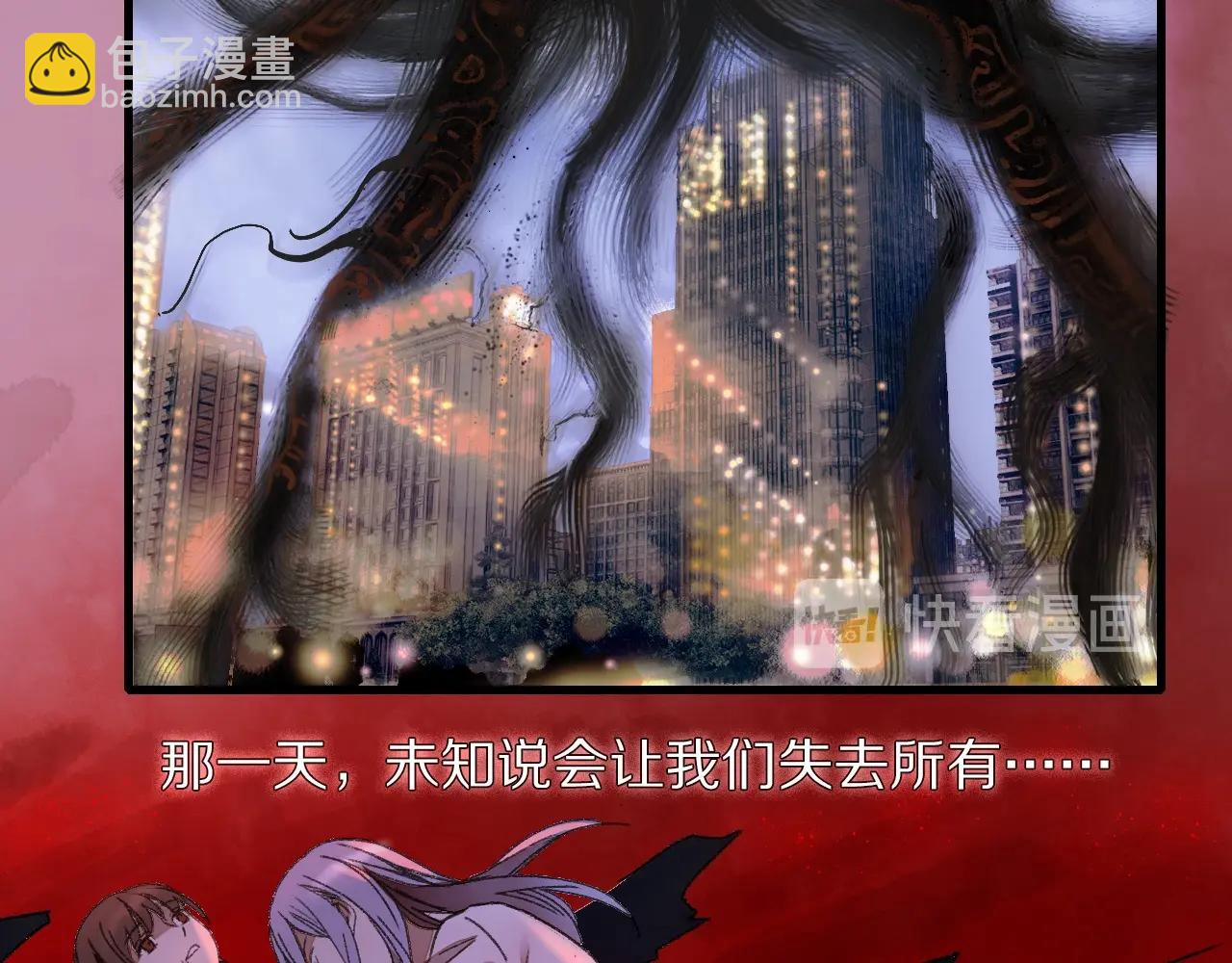 第56话  落幕(1/4)-第51话