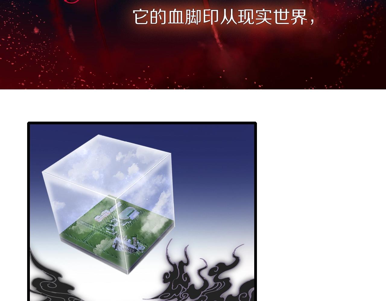 第56话  落幕(1/4)-第51话