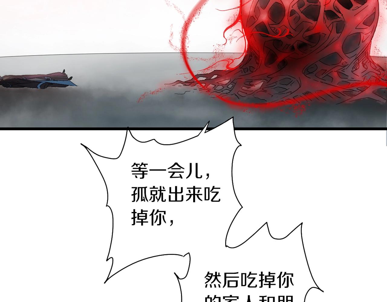 第56话  落幕(1/4)-第51话