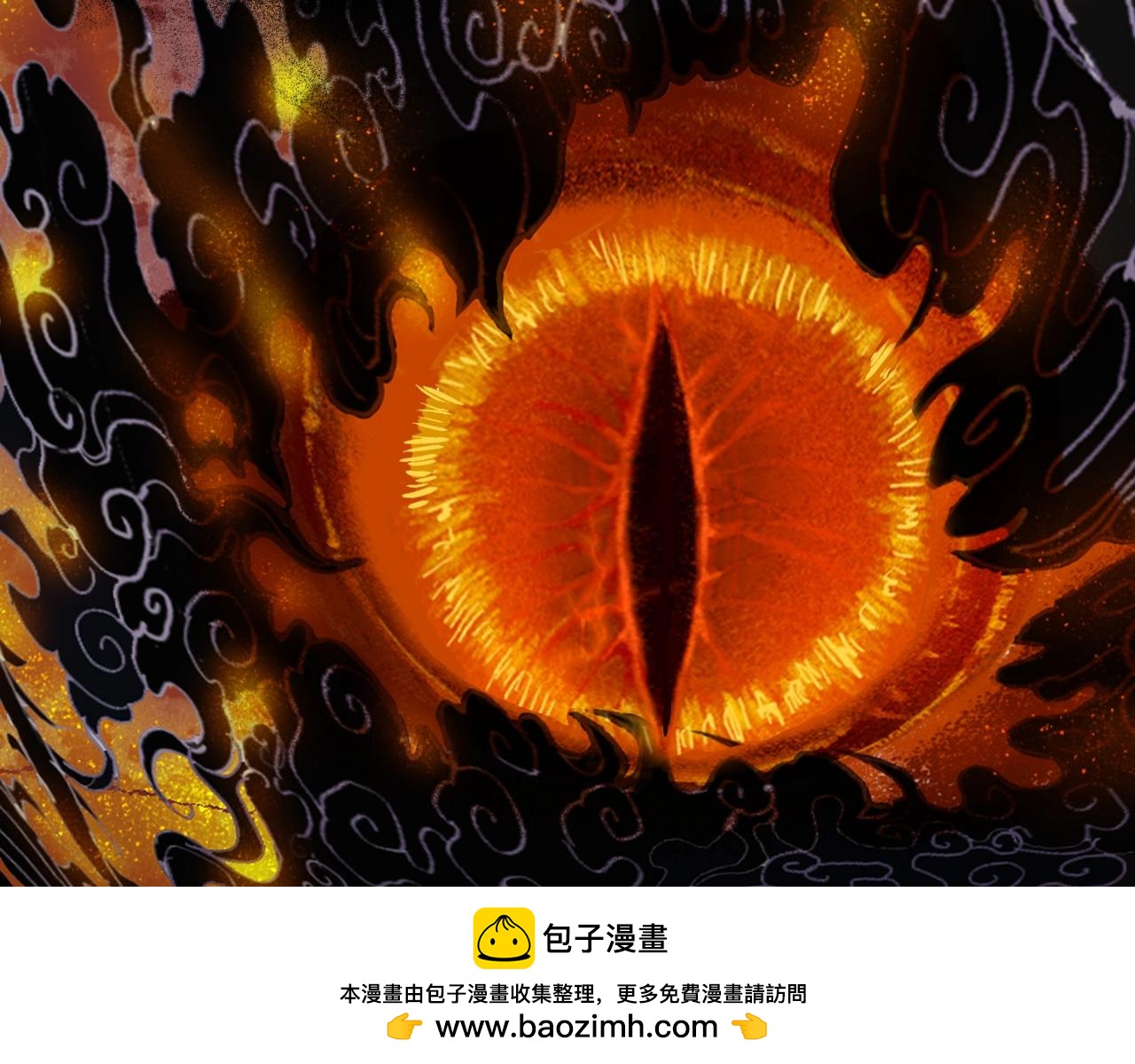 第56话  落幕(1/4)-第51话