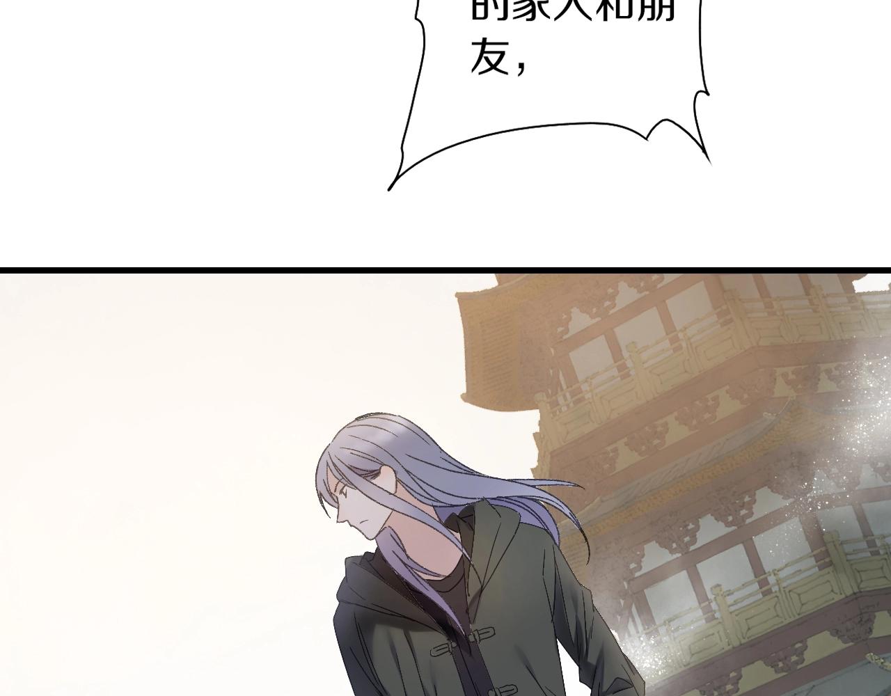 第56话  落幕(1/4)-第51话