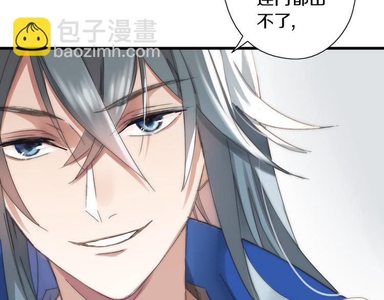 第6话 胖屋奇遇(1/3)-第7话