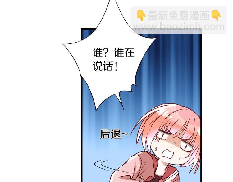 第6话 胖屋奇遇(1/3)-第7话