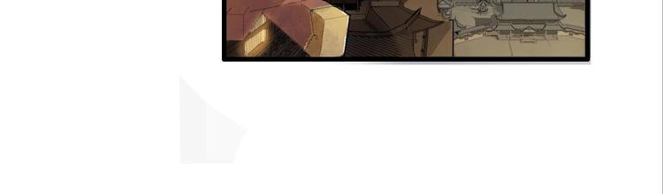 第8话 肉身真相(1/3)-第9话