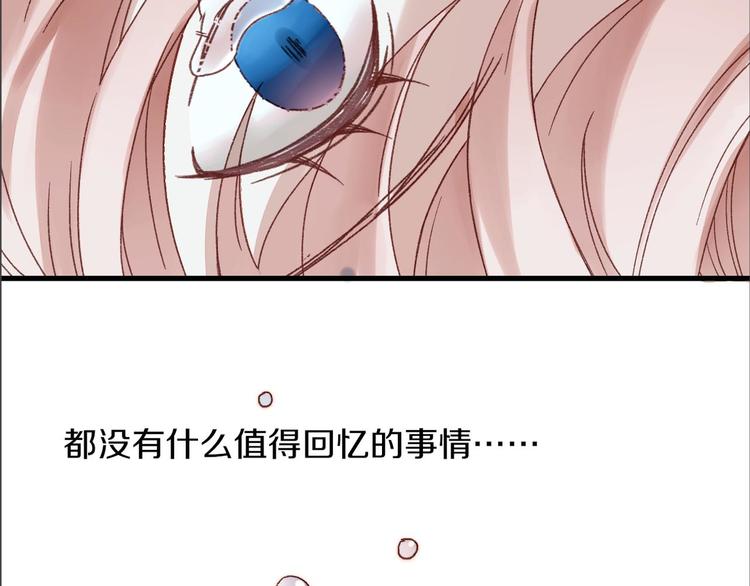 第8话 肉身真相(1/3)-第9话