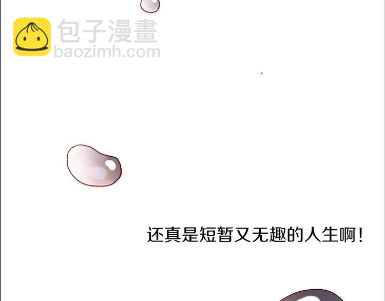 第8话 肉身真相(1/3)-第9话