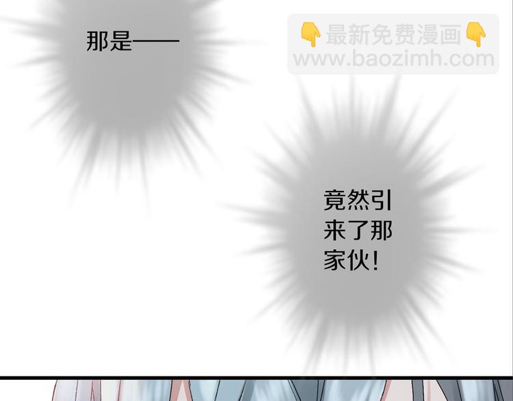 第8话 肉身真相(1/3)-第9话