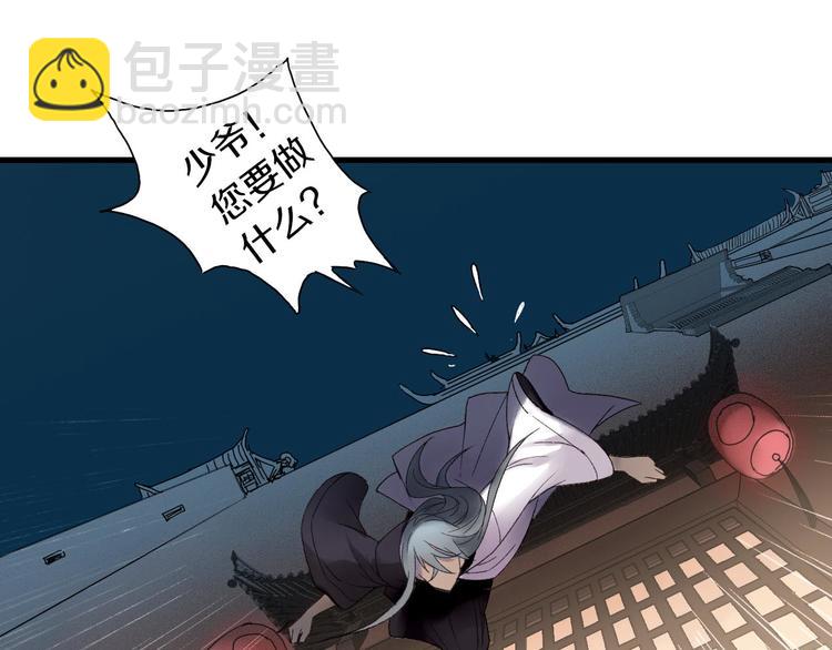 第8话 肉身真相(1/3)-第9话