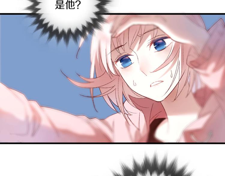 第8话 肉身真相(1/3)-第9话