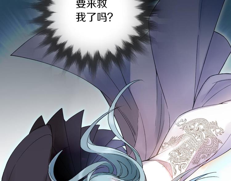 第8话 肉身真相(1/3)-第9话