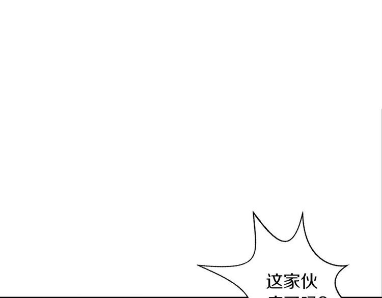 第8话 肉身真相(1/3)-第9话