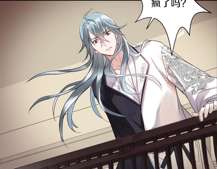 第8话 肉身真相(1/3)-第9话