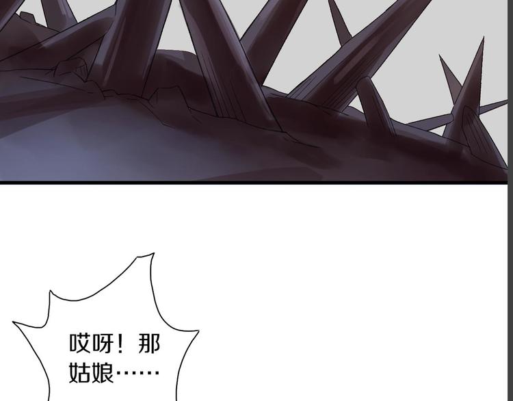 第8话 肉身真相(1/3)-第9话