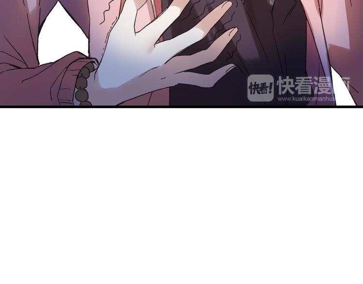 第8话 肉身真相(1/3)-第9话