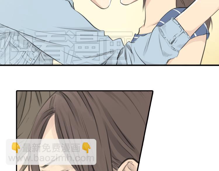 第13话 我知道你对我有感觉-第13话