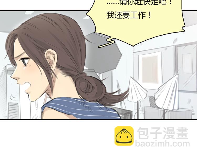 第13话 我知道你对我有感觉-第13话