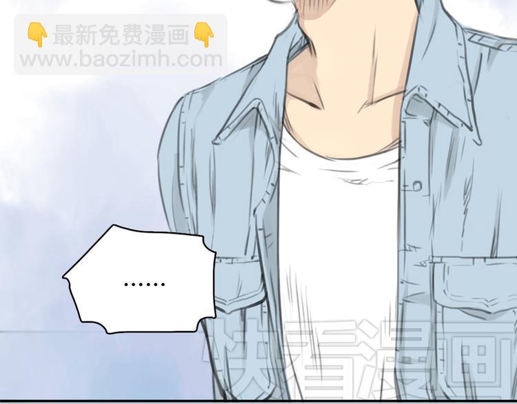 第13话 我知道你对我有感觉-第13话