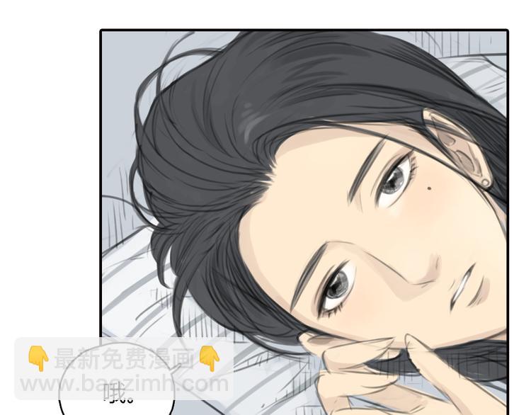 第13话 我知道你对我有感觉-第13话