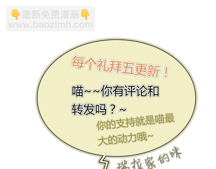 第13话 我知道你对我有感觉-第13话