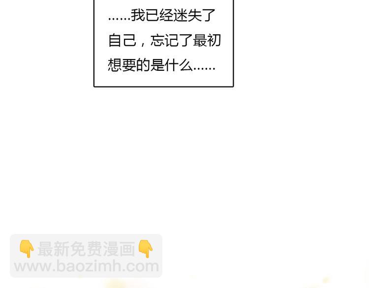 第15话 别再去害其他女孩了(1/2)-第15话