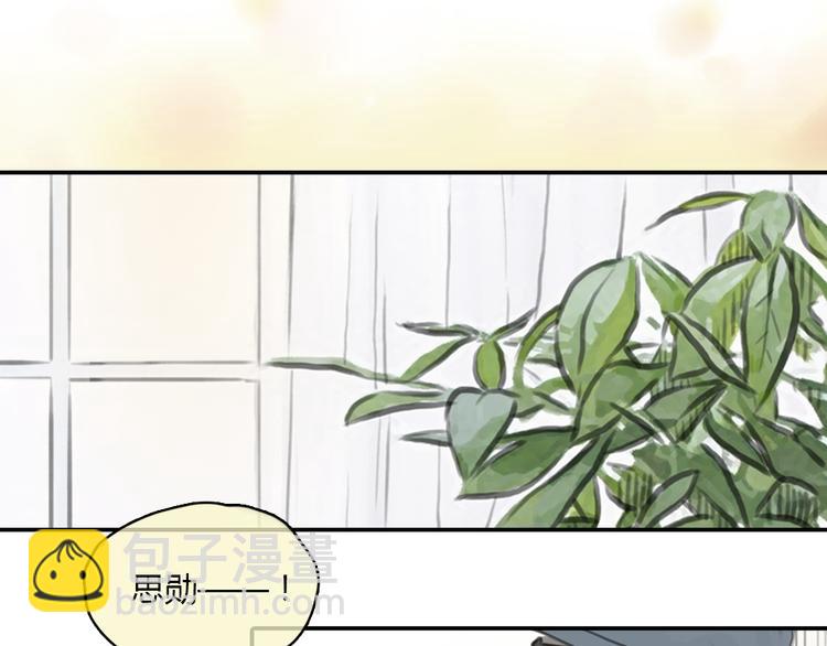 第15话 别再去害其他女孩了(1/2)-第15话