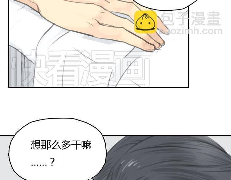 第15话 别再去害其他女孩了(1/2)-第15话