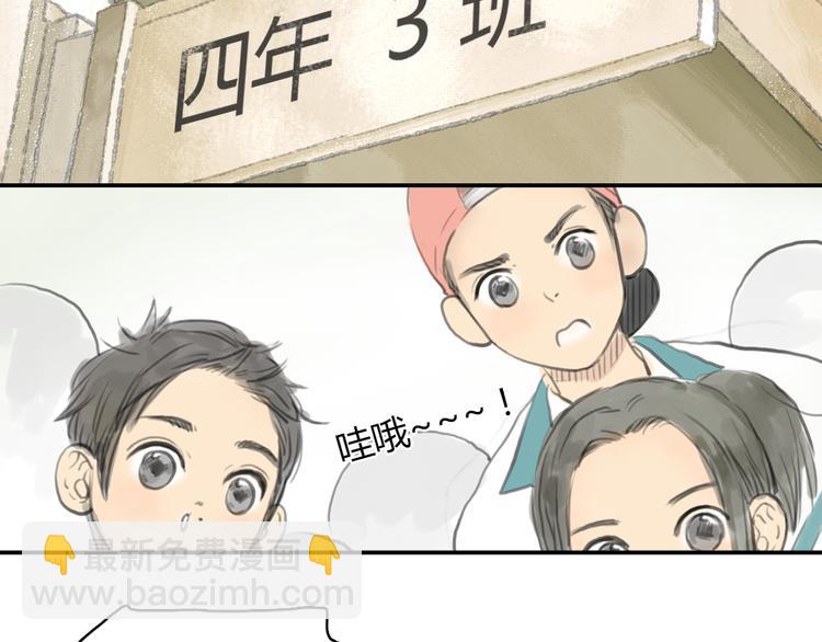 第15话 别再去害其他女孩了(1/2)-第15话